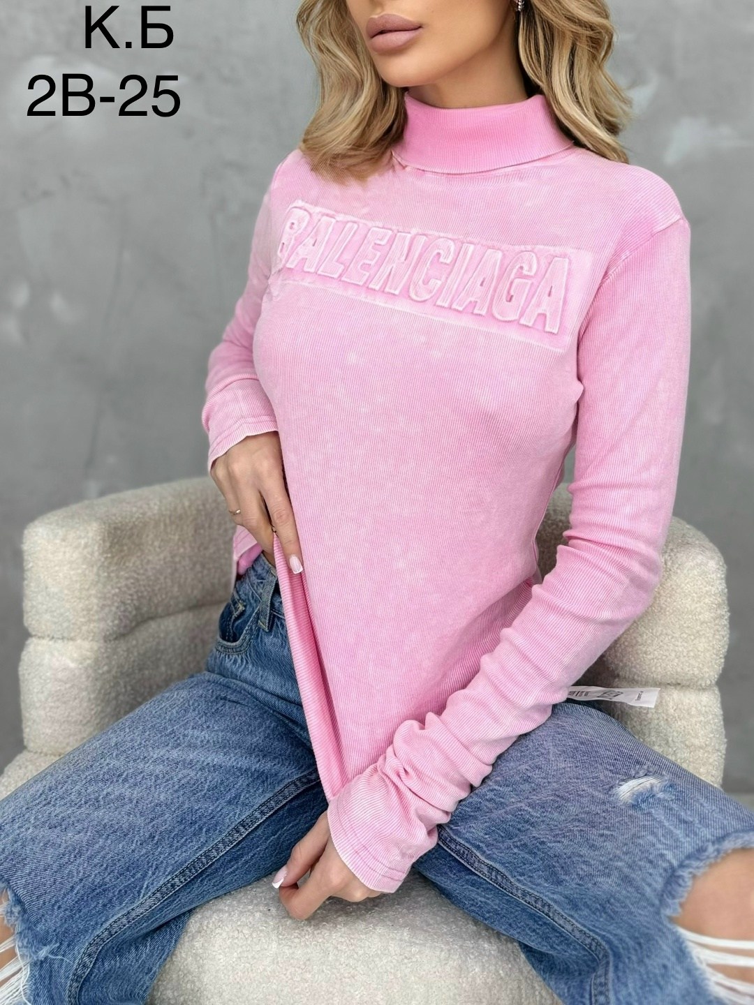 водолазка,водолазка женская,водолазка женская модная,водолазка кофта,женская кофта