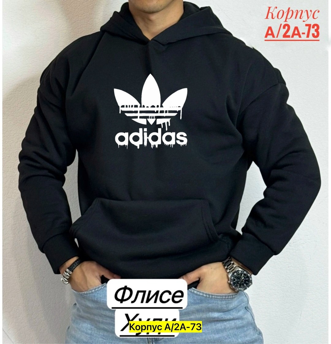 мужские толстовки adidas,толстовка adidas,adidas originals adidas,толстовки на флис,толстовки кофта