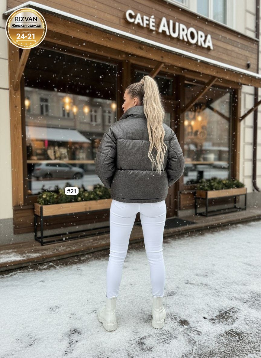 куртка женская,куртка женская демисезонная,куртка демисезонная,модная куртка,куртка