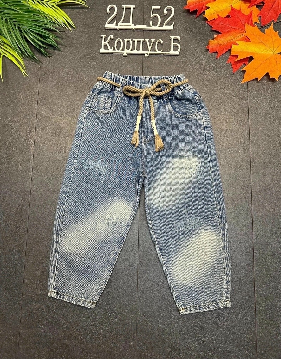 детские джинсы,джинсы для мальчик,штаны джинсы,джинсы для мальчика брюки,джинсы брюки