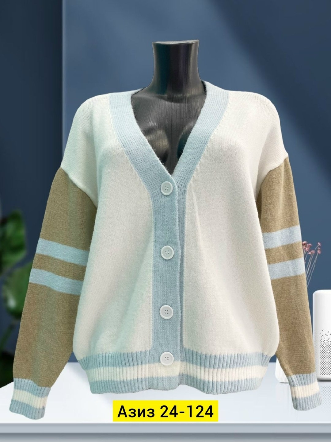 кардиган женский,кардиган женский вязаный,кардиган кофта,вязаные кардиганы,кардиган