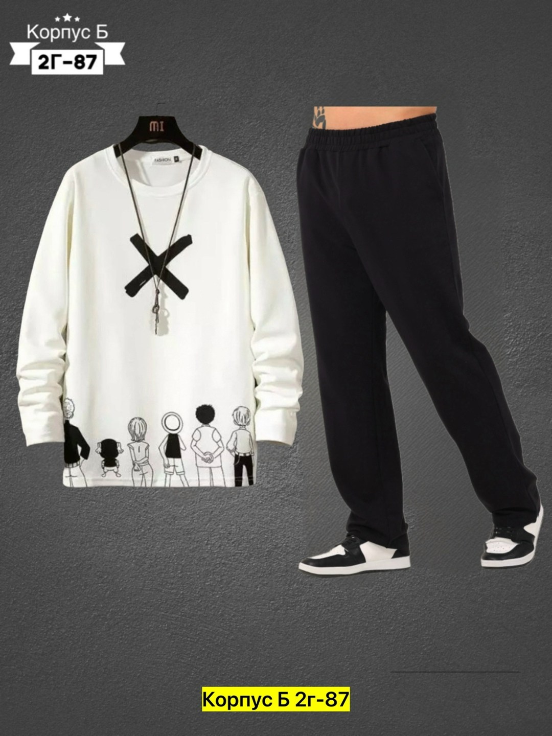 костюмы спортивные мужские,костюмы двойки,кофта мужской,мужская мода,толстовки кофта