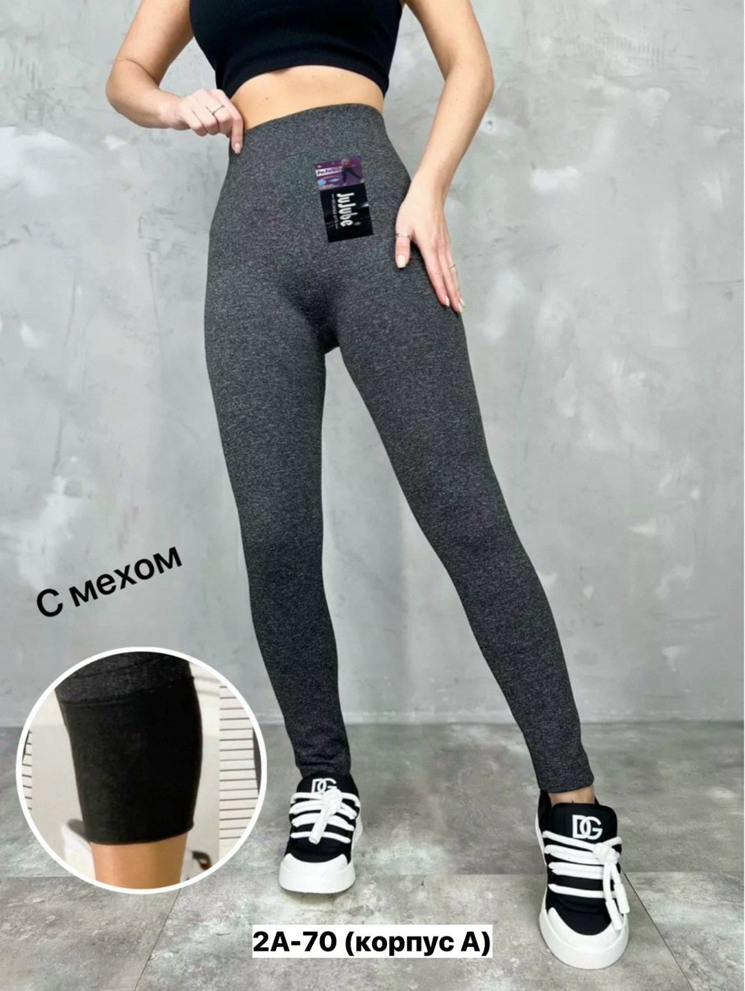 легинсы с начесом женские,бесшовные лосины с начесом,лосины с начесом,легинсы с начесом,лосины и легинсы