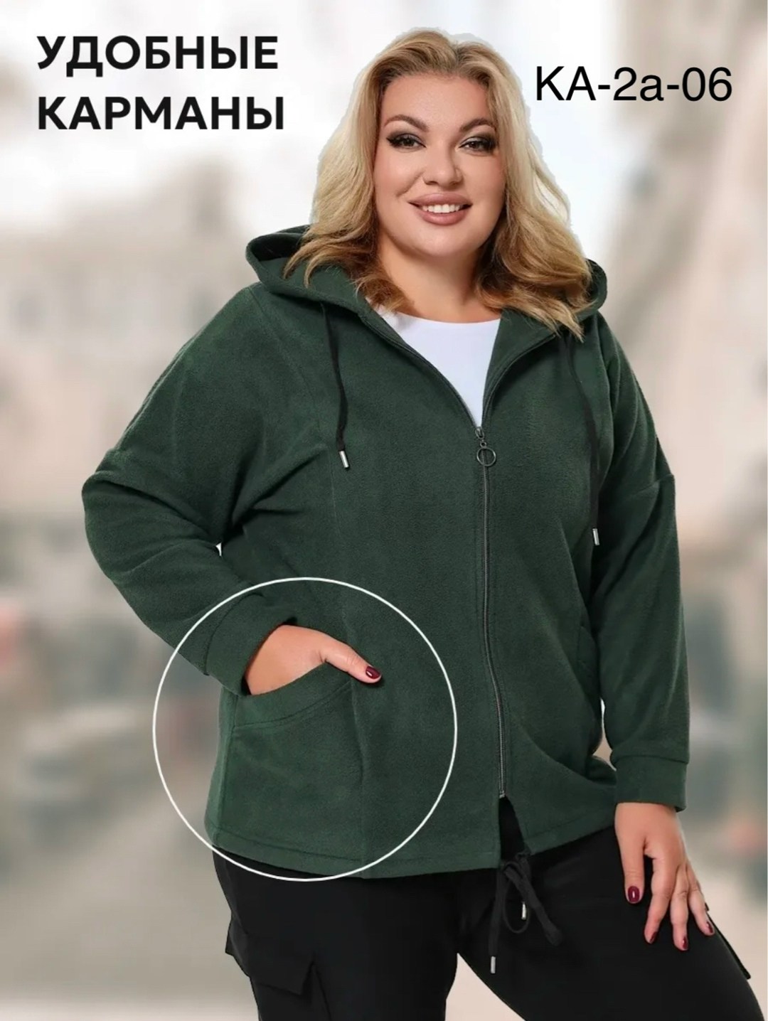 толстовки женская,флисовая толстовка,толстовка из футера с начесом,толстовки худи,толстовки