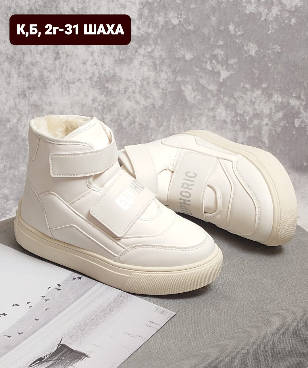 , женская зимняя, женская,женские зимние ботинки,зимняя