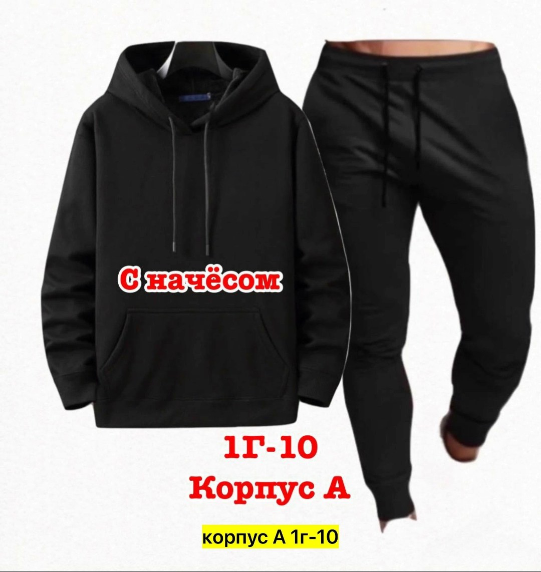 костюмы спортивные мужские,спортивные костюм,спортивный костюм мужской спортивный костюм,спортивный костюм мужской puma,мужской спортивный костюм на флисе