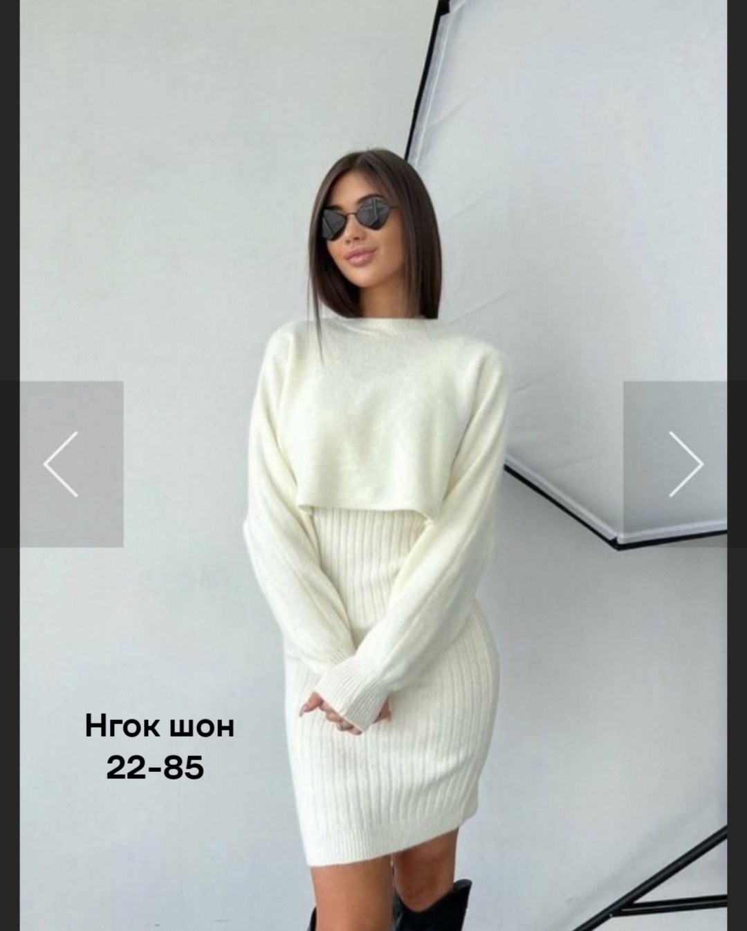 трикотажные костюмы,вязаные костюмы,костюм платье с кофтой,костюм платье и свитер теплый,женский костюм вязаный