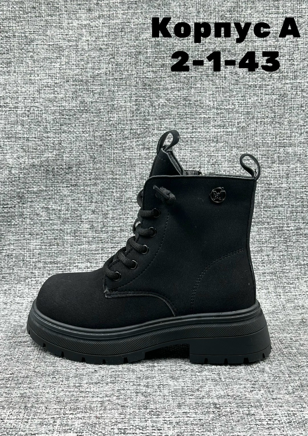 ,ботинка,детские ботинки, детская,обуви