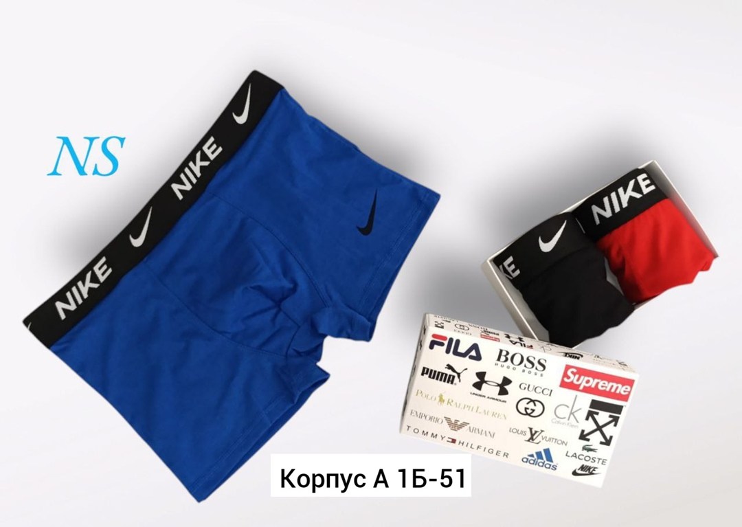 мужские трусы nike,комплект трусов nike,комплект трусов боксеры nike,комплект трусов мужских,трусы найк мужские