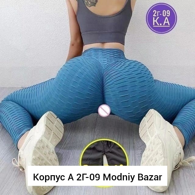 спортивные леггинсы для женщин,леггинсы спортивные женские,легинсы женские,женские леггинсы для фитнеса,легинсы антицеллюлитные