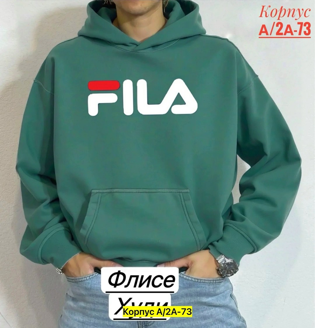 толстовки мужские,толстовка средние,толстовки кофта,модная толстовка,толстовки