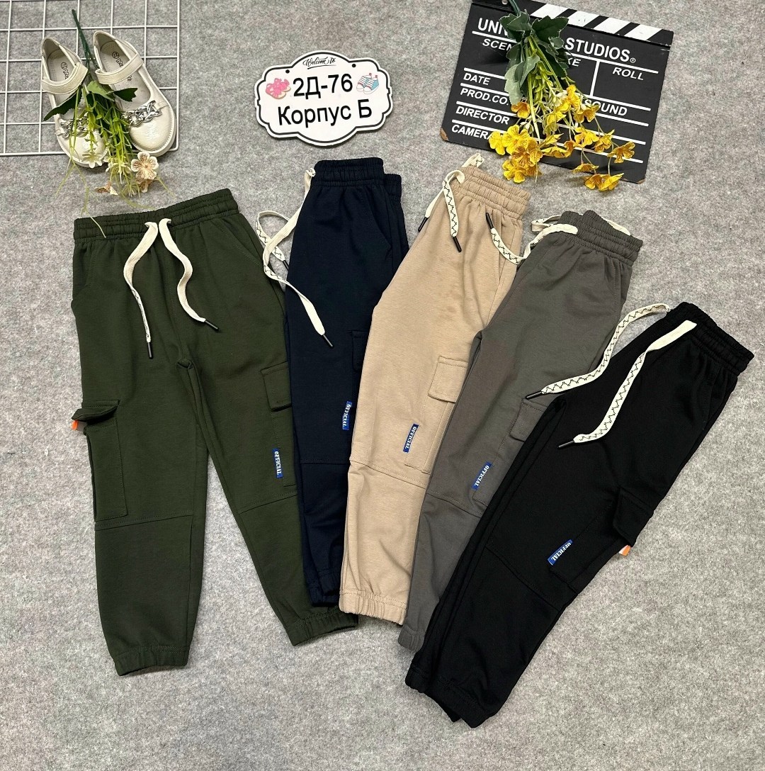 спортивные джоггеры,штаны для мальчика,брюки для мальчика,детские брюки,штаны детские