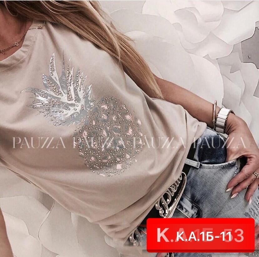 бежевая футболка женская,женская футболка,футболки женские стильные,бежевая футболка,футболки с принтом