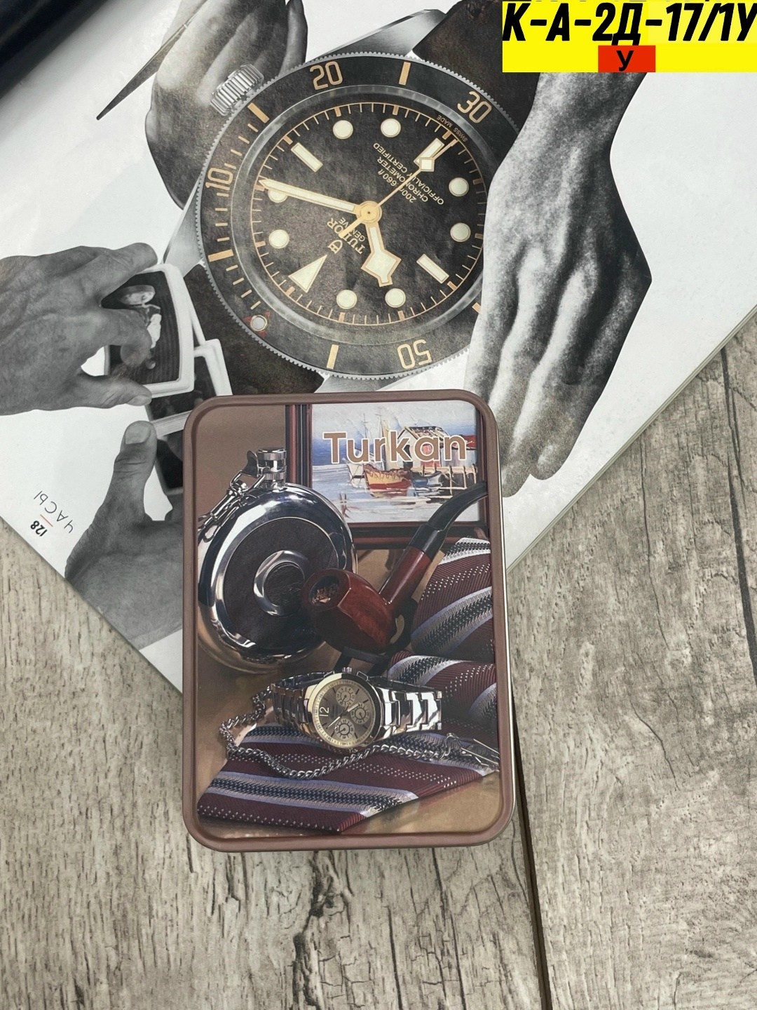 мужской подарочный набор,мужские подарки,носки подарочный набор,подарки мужчинам,носки в подарочной упаковке