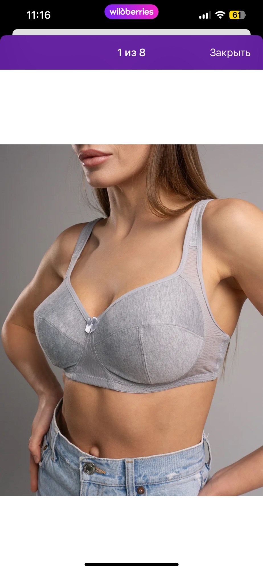 бюстгальтер,бюстгальтер женские,бюстгальтер хлопковый без косточек большие размеры,серый бюстгальтер,бюстгальтер трикотажный