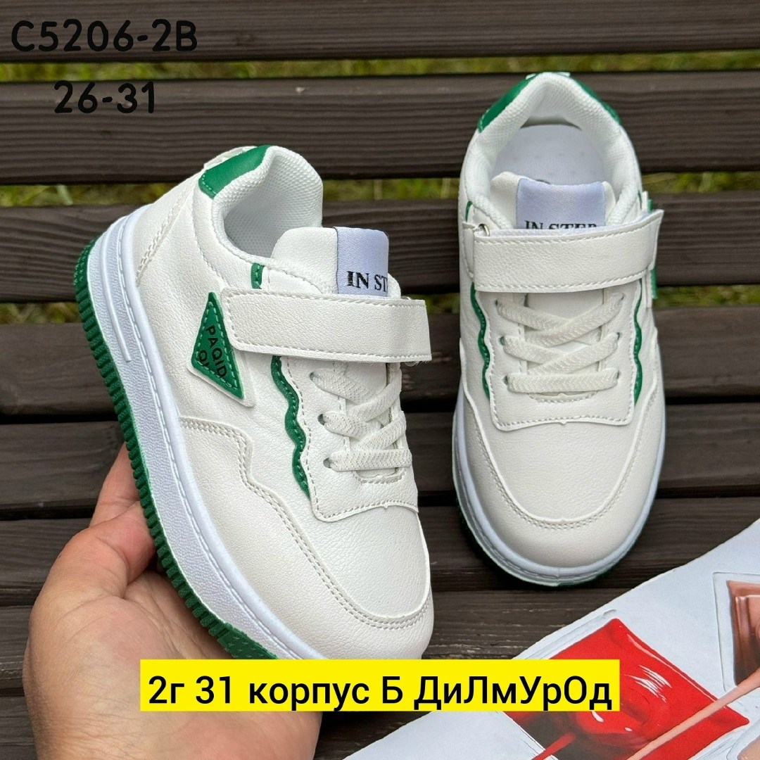 детские кроссовки,кроссовка детская,детские кроссы,кроссовки,кроссовки детские спортивные