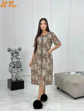 Домашняя одежда