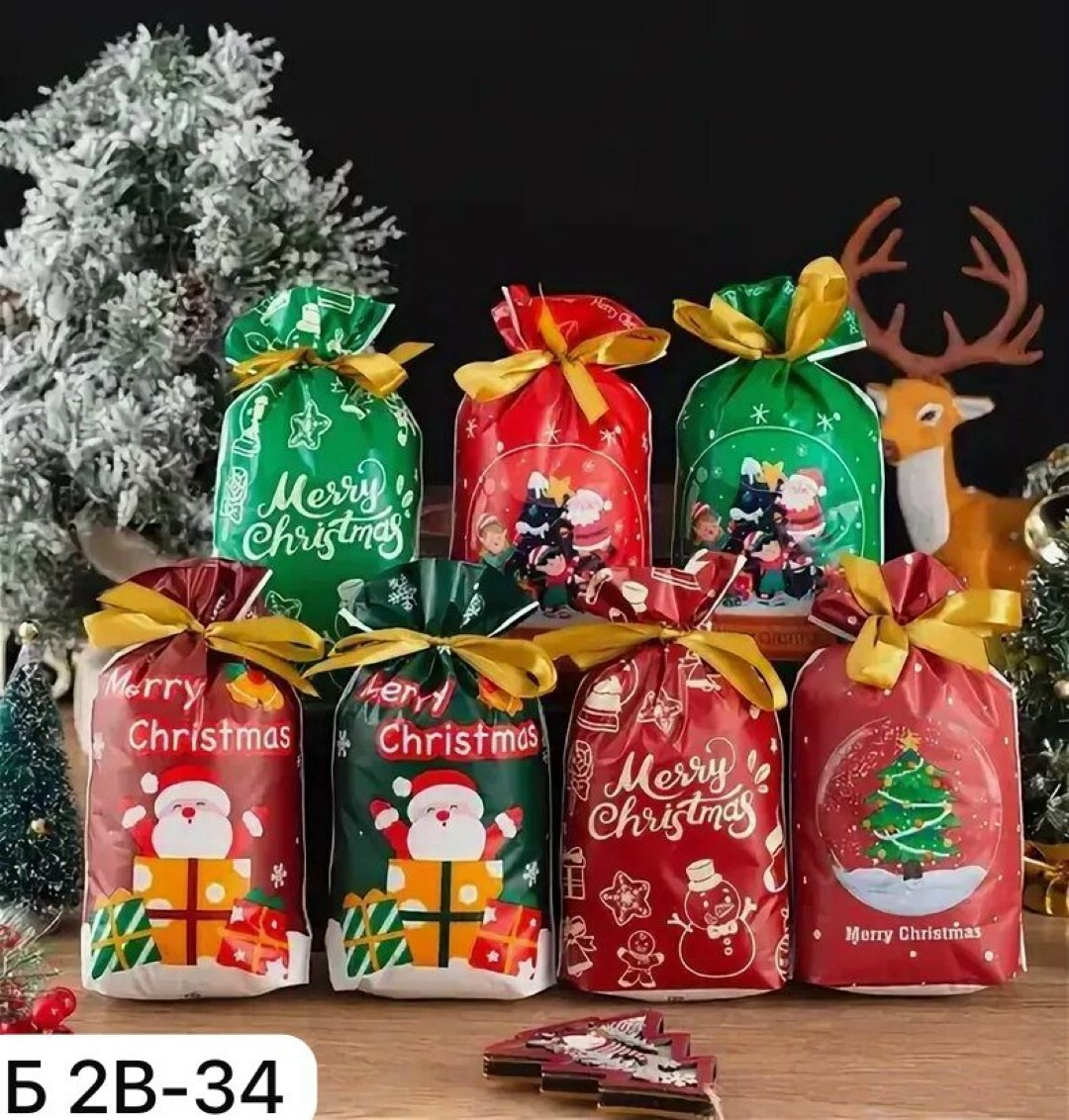 новогодние подарочные пакеты для конфет,новогодние подарочные пакеты,пакет для упаковки подарка,подарочная упаковка,рождественские подарки