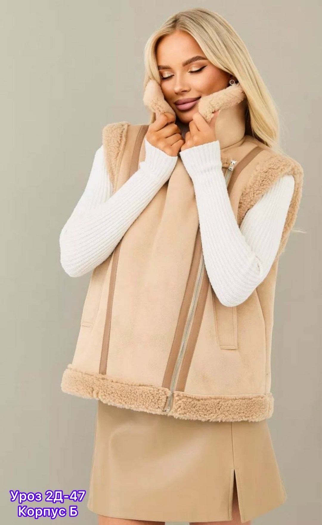 жилетка дубленка,жилетка дубленка меховая утепленная,жилетка дубленка утепленная,меховая жилет,жилетка женская