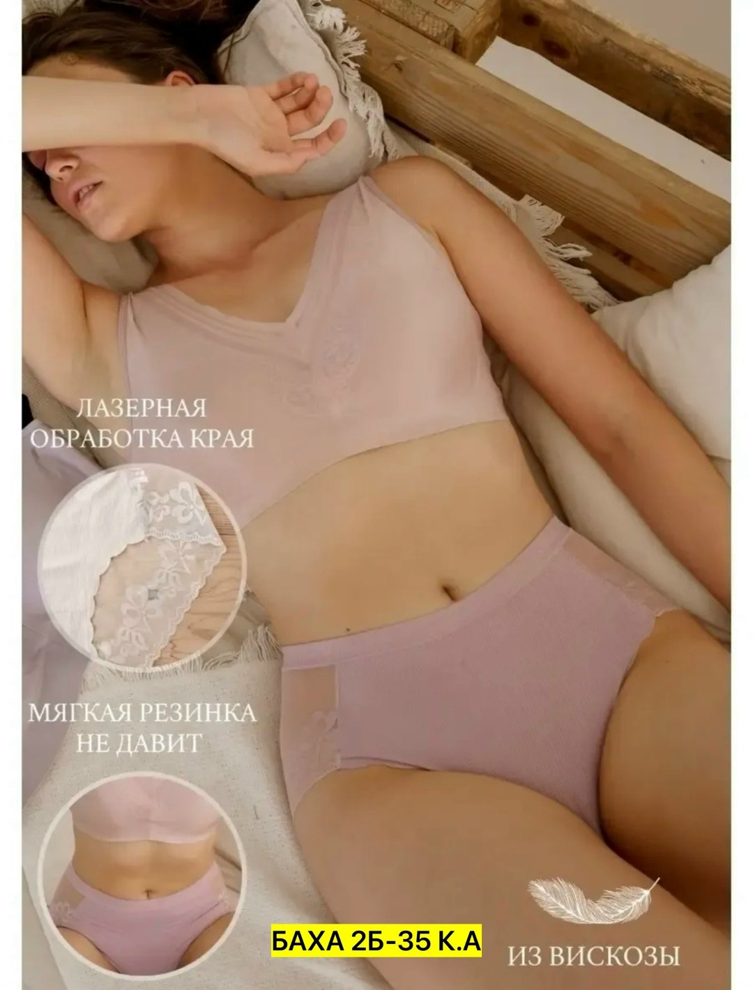 комплект трусов женские,комплект трусов,трусы женские кружевные набор слипы,комплект трусов слипы,трусы женские набор