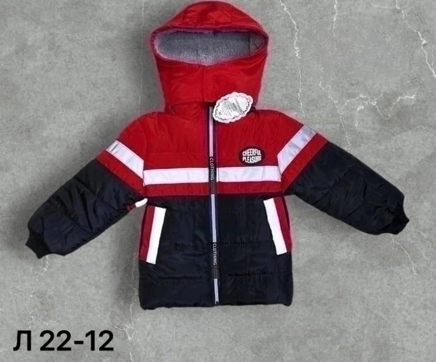 куртка для мальчика,демисезонная куртка,куртка демисезонная мальчик,куртка детская,куртка детская зимняя