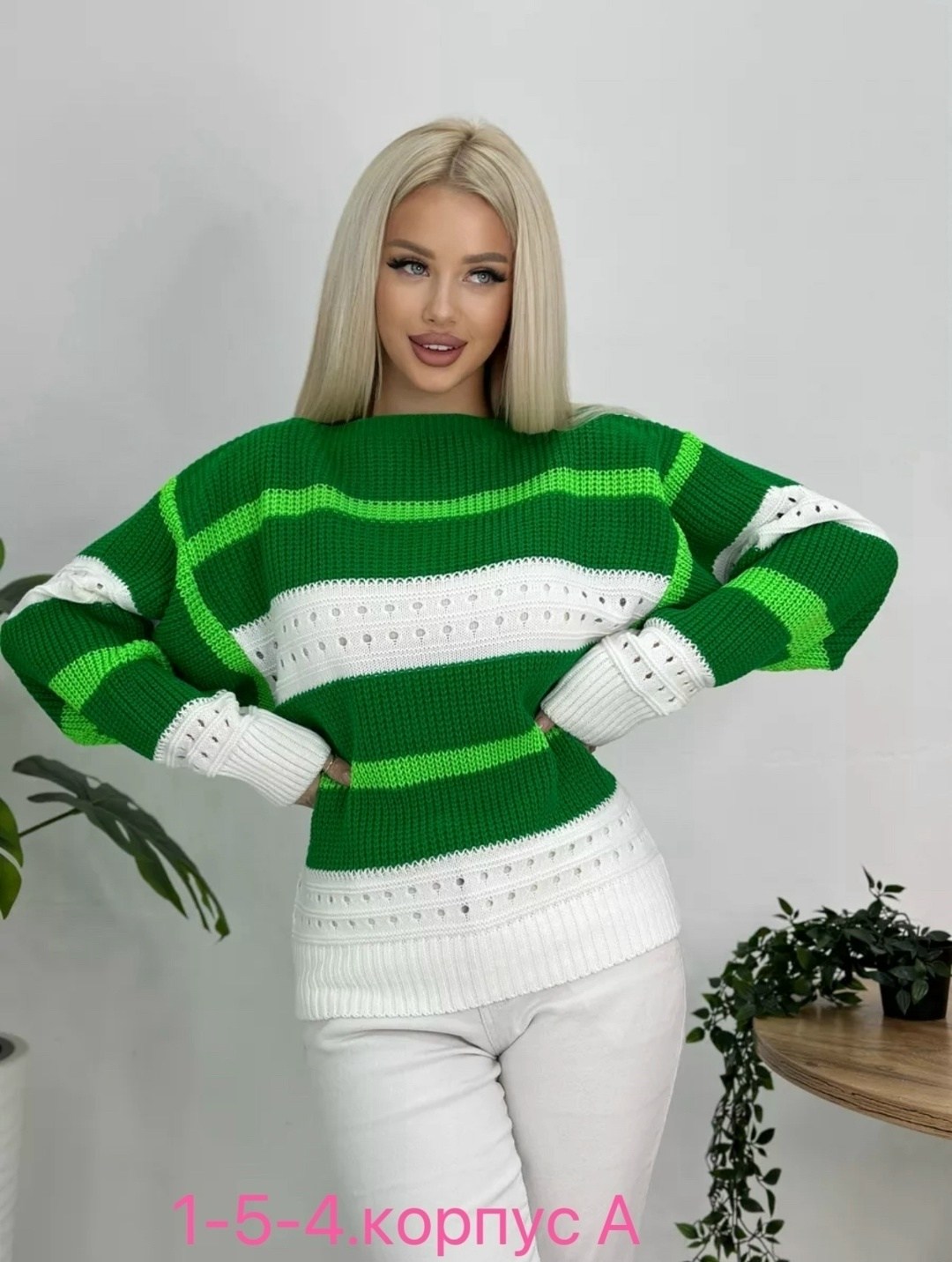 свитер,кофта женская,свитера вязаные,свитер вязаный в полоску,джемпер женские