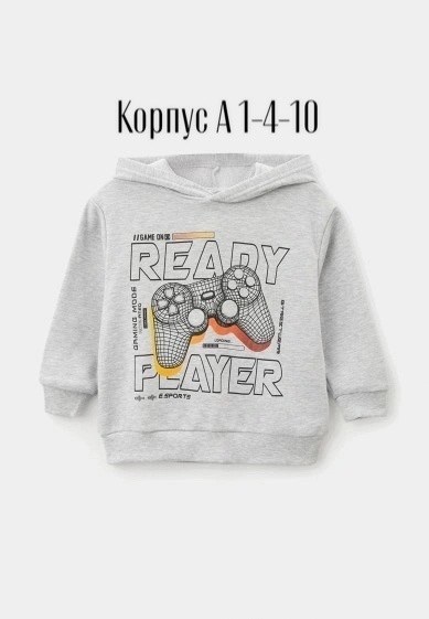 толстовка с капюшоном для мальчика с,толстовки детский,толстовки для мальчиков,толстовки для девочек,детская толстовка с капюшоном