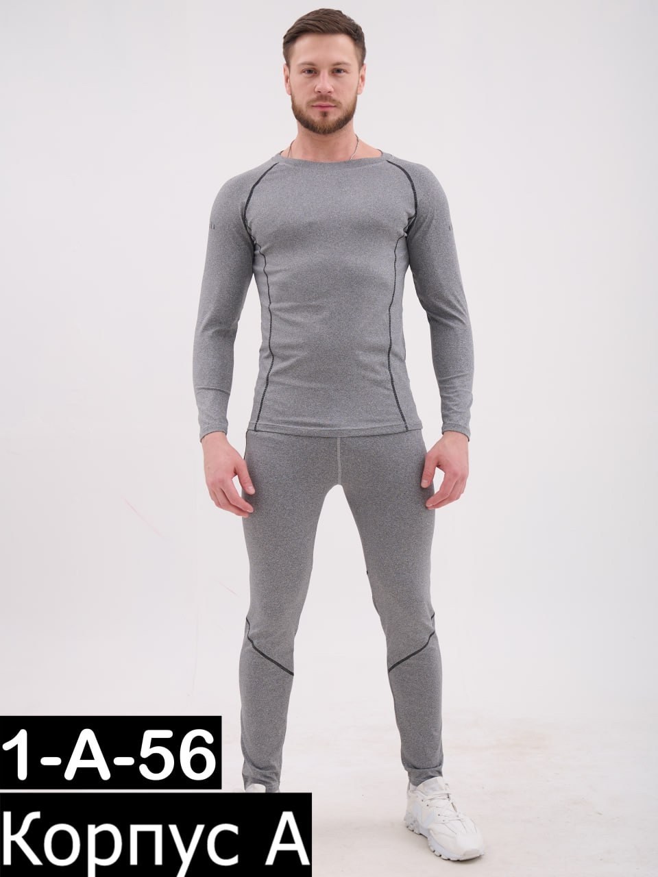 термобелье мужское комплект,комплект мужского термобелья,термобелье мужские,термобелье мужское комплект спортивное,костюм термобелье