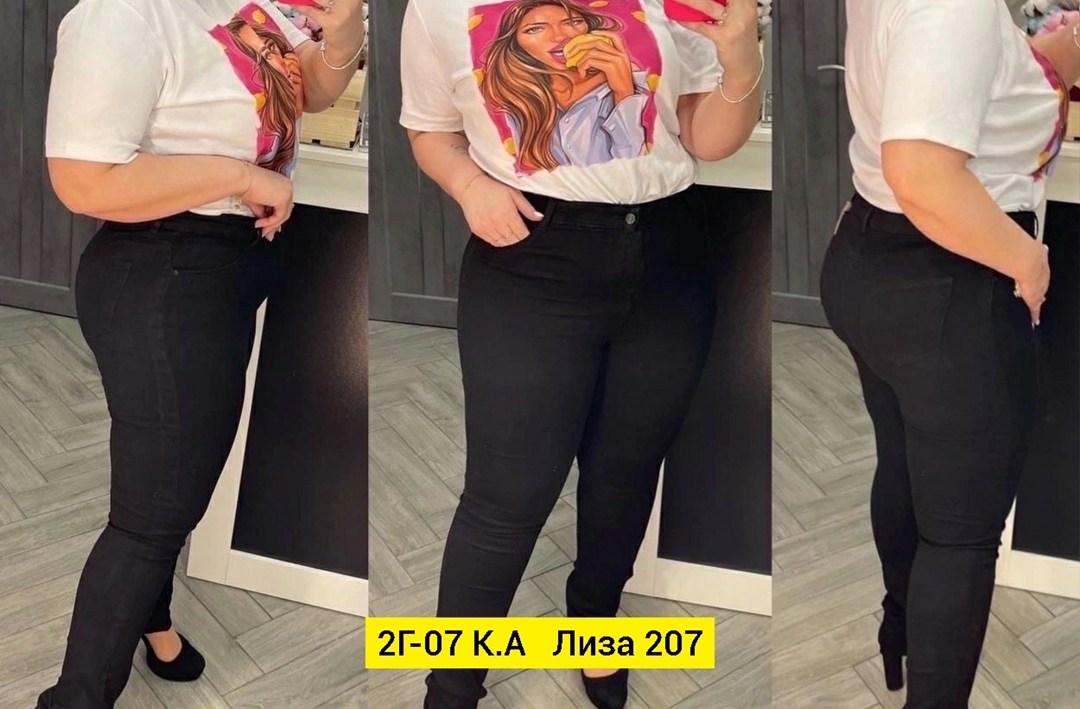 брюки джинсы,джеггинсы женские,женские джинсы,джинсы джеггинсы женские,джинсы штаны