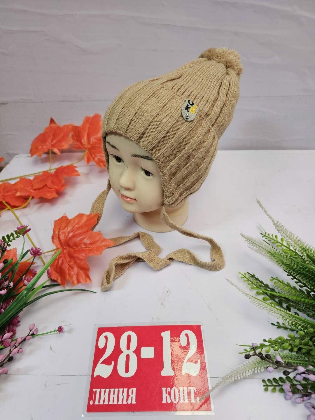 шапка для детей,детская шапка,шапочка,шапки комплект,шапка