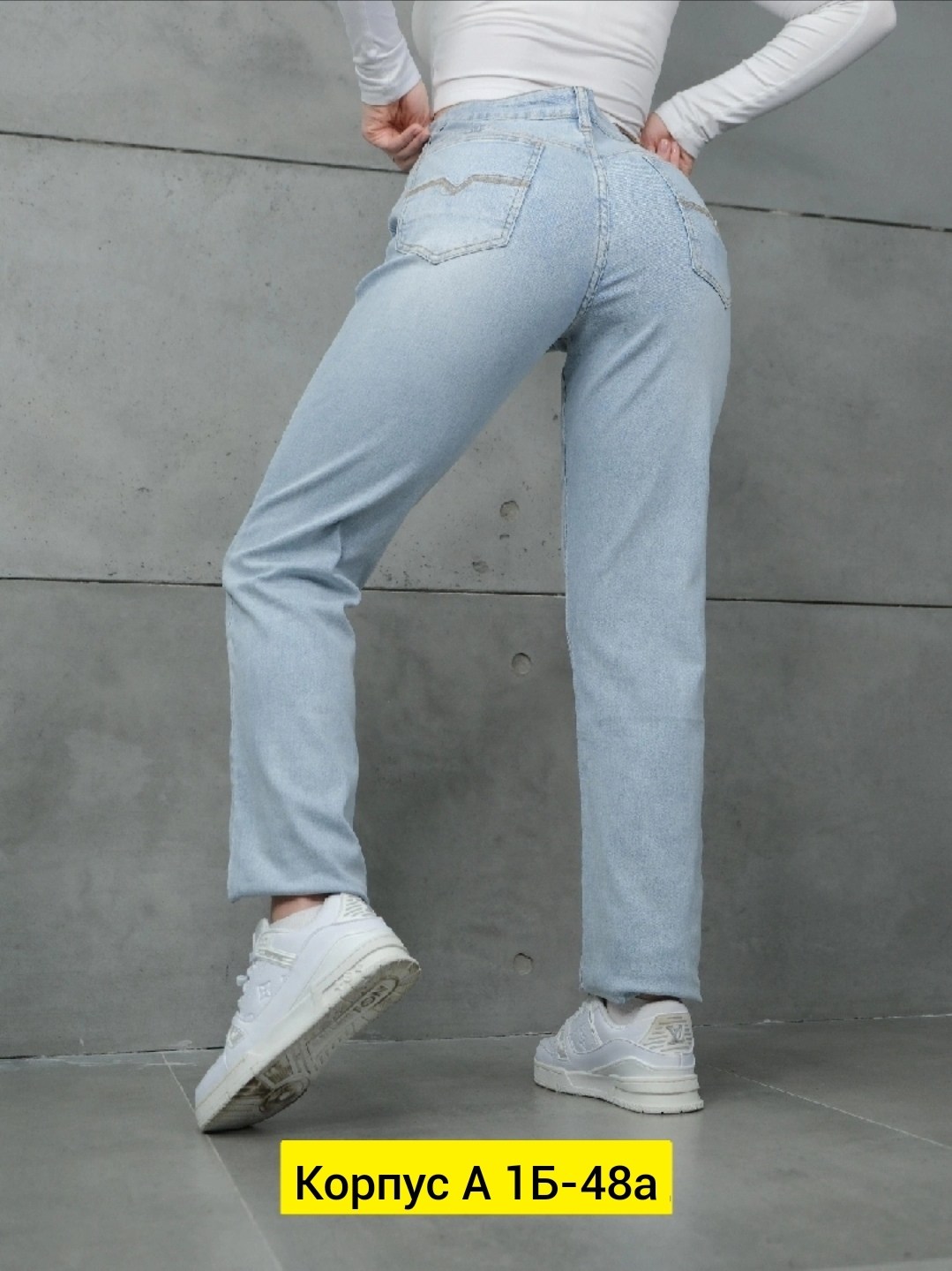 джинсы женские,джинсы брюки,женские джинсы мом,джинсы мом,брюки джинс