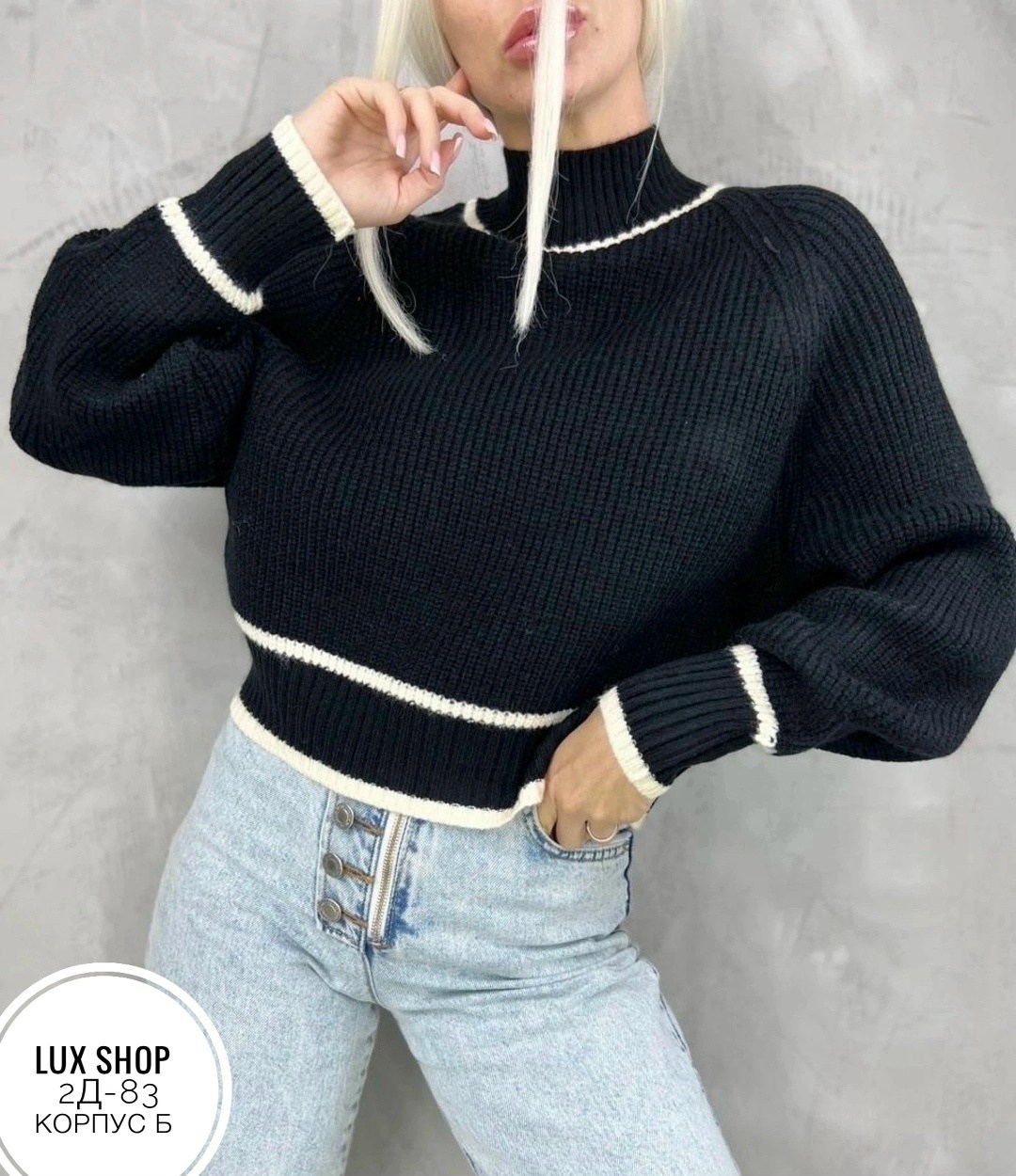 джемпер теплый,женская кофта,женские свитера,женские джемпера,свитера вязаные