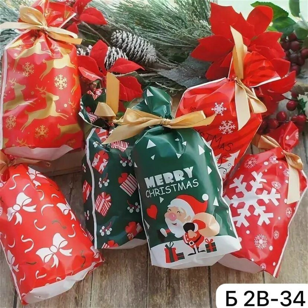 новогодние подарочные пакеты для конфет,новогодние подарочные пакеты,пакет для упаковки подарка,подарочная упаковка,рождественские подарки