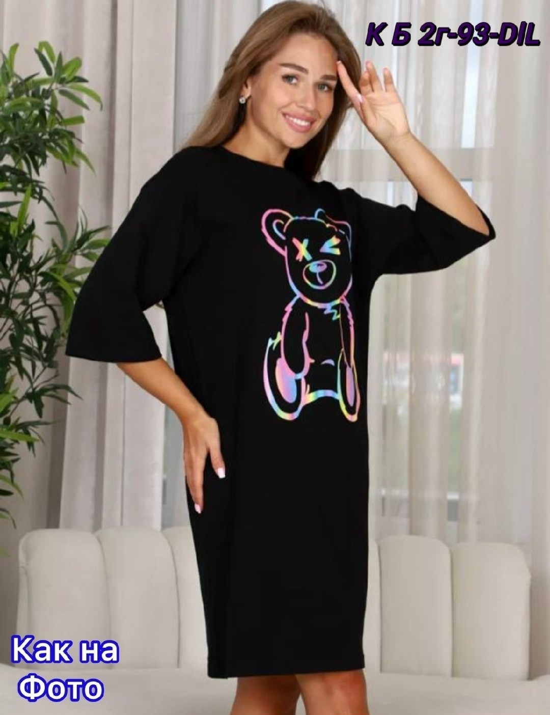 кофта туника хлопок,женская кофта,туника женская,домашняя туника,туника домашняя футболка