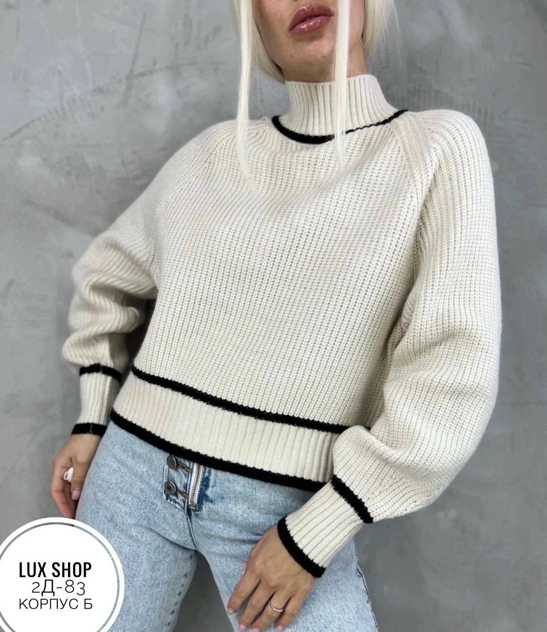 джемпер теплый,женская кофта,женские свитера,женские джемпера,свитера вязаные