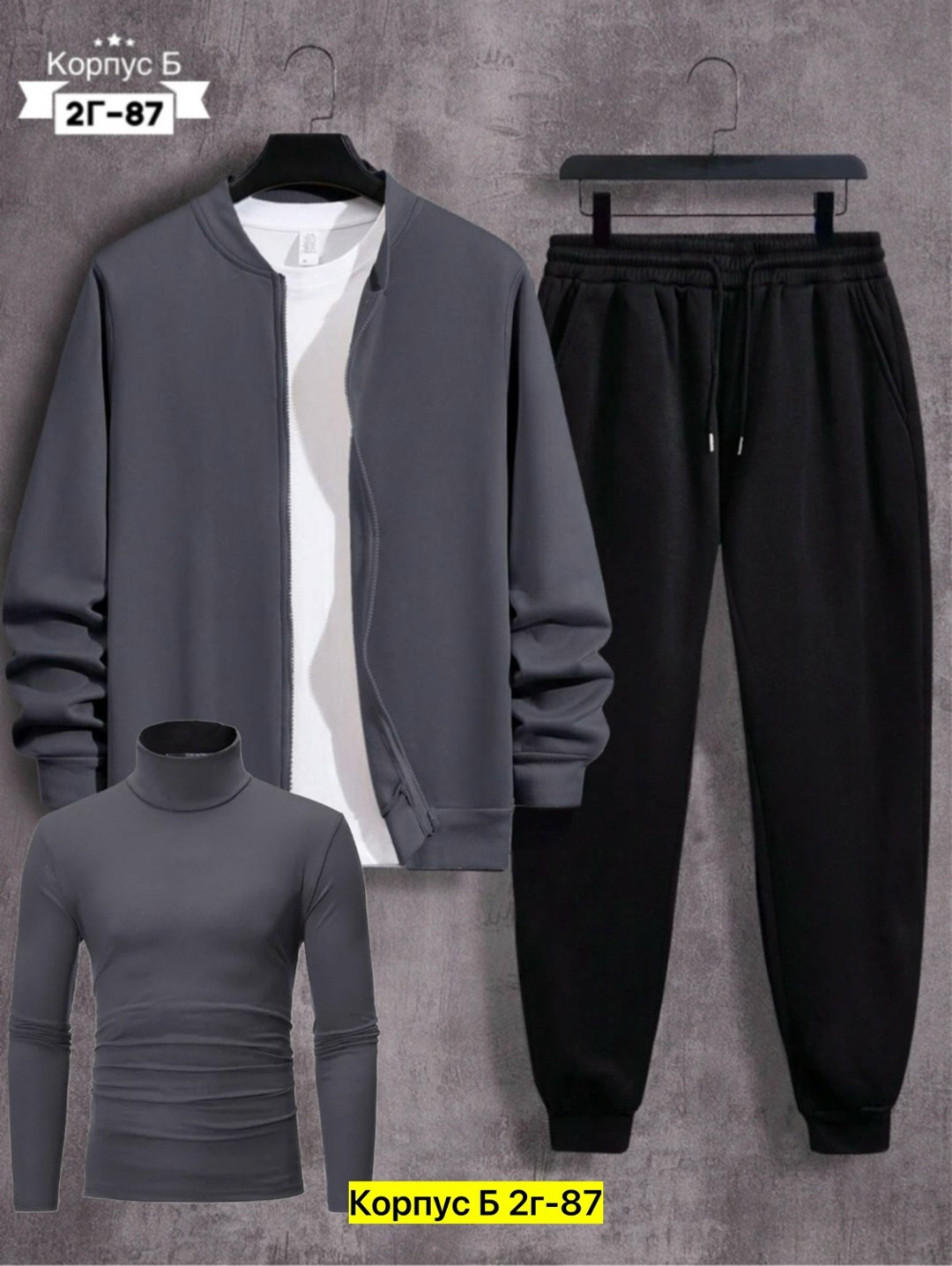 костюмы спортивные мужские,мужской повседневный костюм,костюм тройка,спортивные костюм,спорт костюм