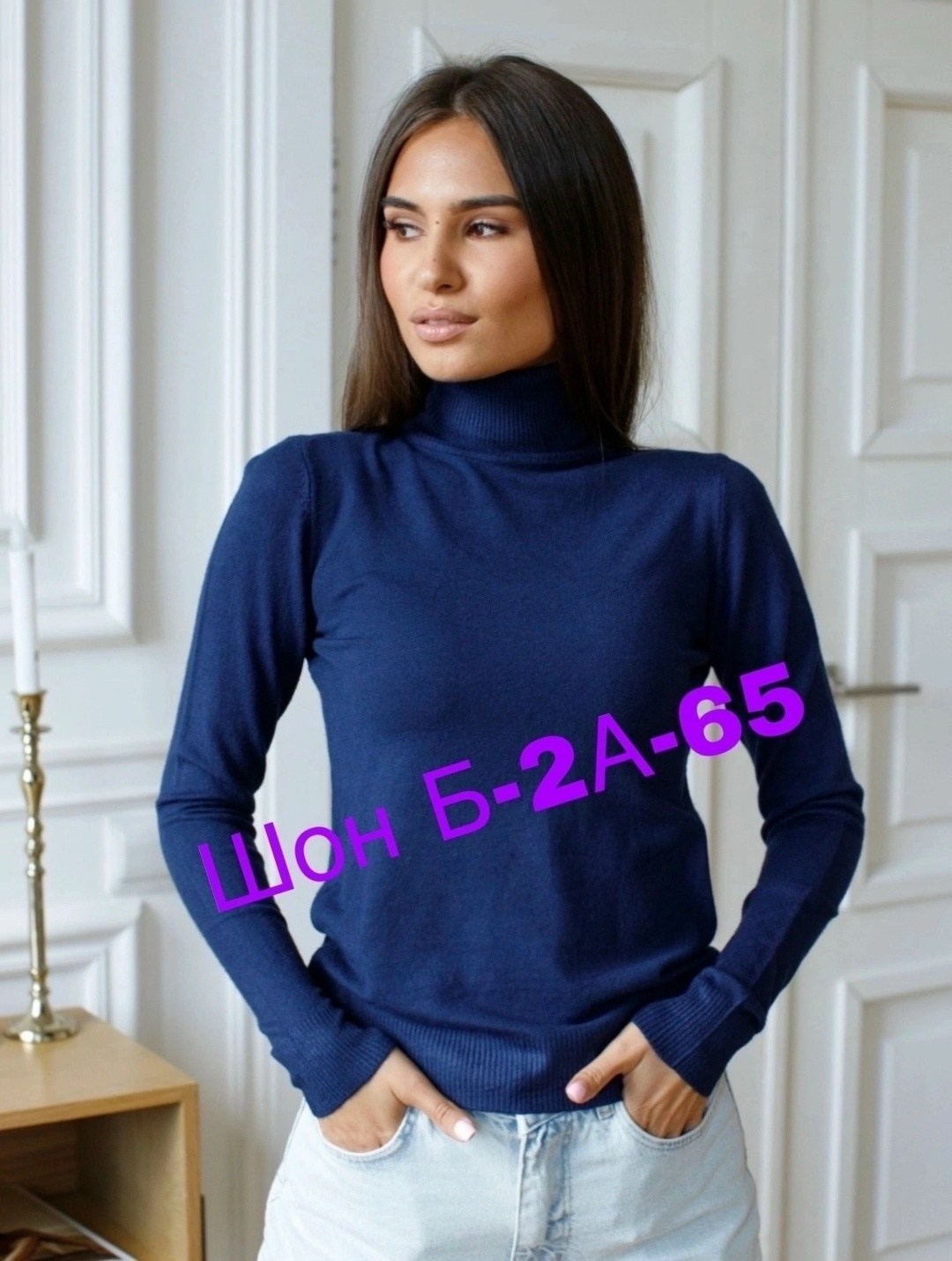 водолазка женская,джемпера женские,водолазка джемпер женская,женский джемпер с горлом,бежевая водолазка