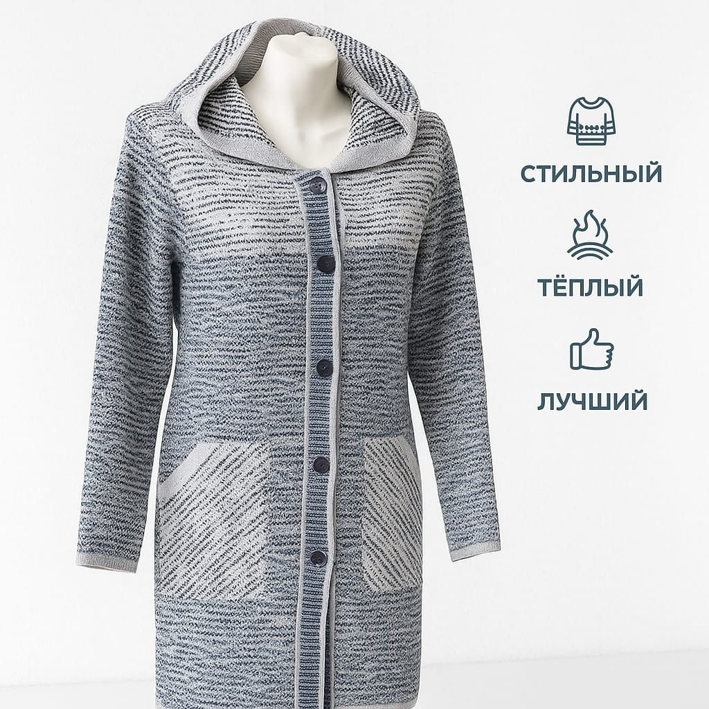 вязаные кардиганы,кардиган,женские пальто,кофта кардиган,пальто кардиган