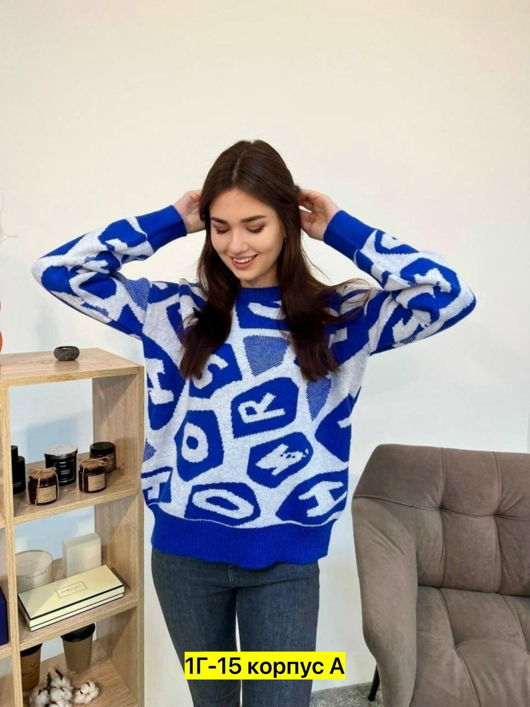 кофта женская,свитера женские,кофта женская свитер,свитер,кофта свитер