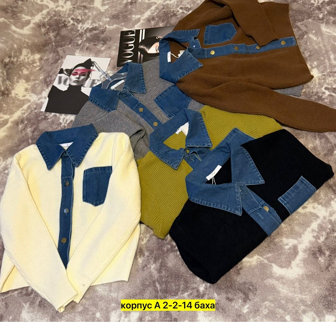 женская кофта,мужская мода,свитер,свитер с воротником,кардиган джинсовый