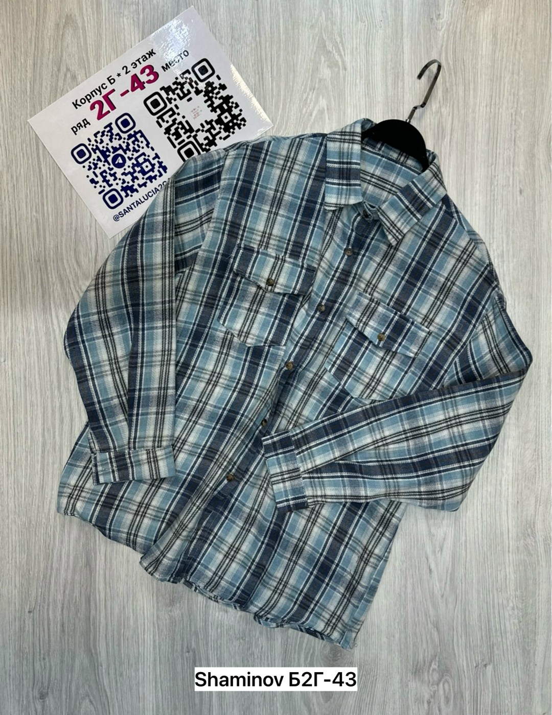фланелевая рубашка,клетчатая рубашка,мужская клетчатая рубашка,рубашка повседневная,рубашка мужская в клетку