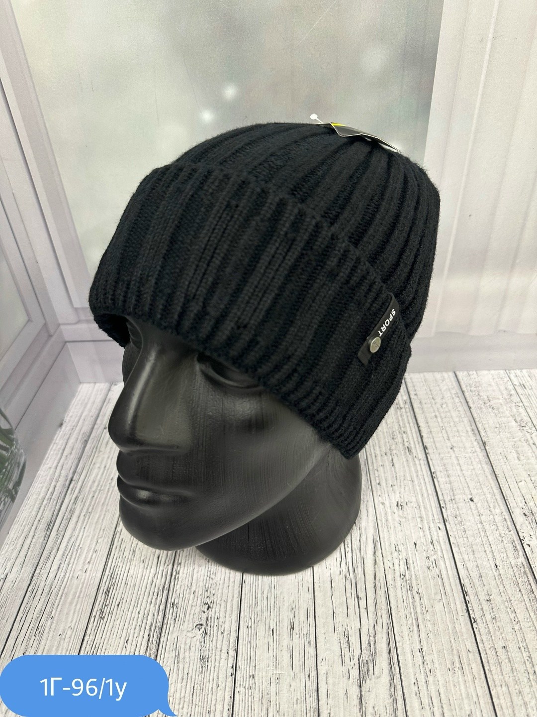 шапка мужская,шапка мужская зимняя,шапка мужская на флисе,вязаная мужская шапка,шапка мужская демисезонная