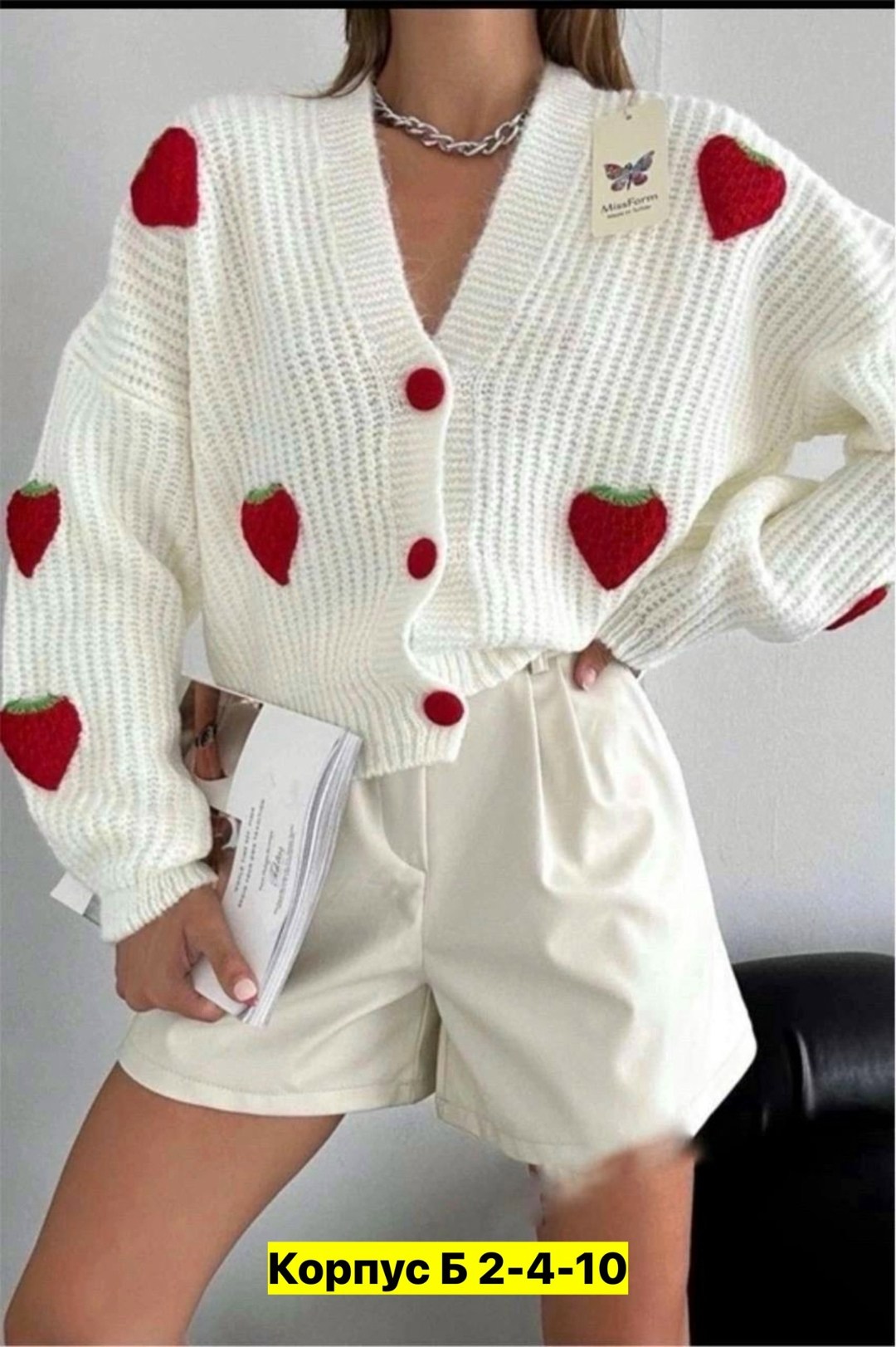 кардиган женский вязаный,кардиган вязаное,кардиган кофта,кардиган,кардиган вязаный укороченный