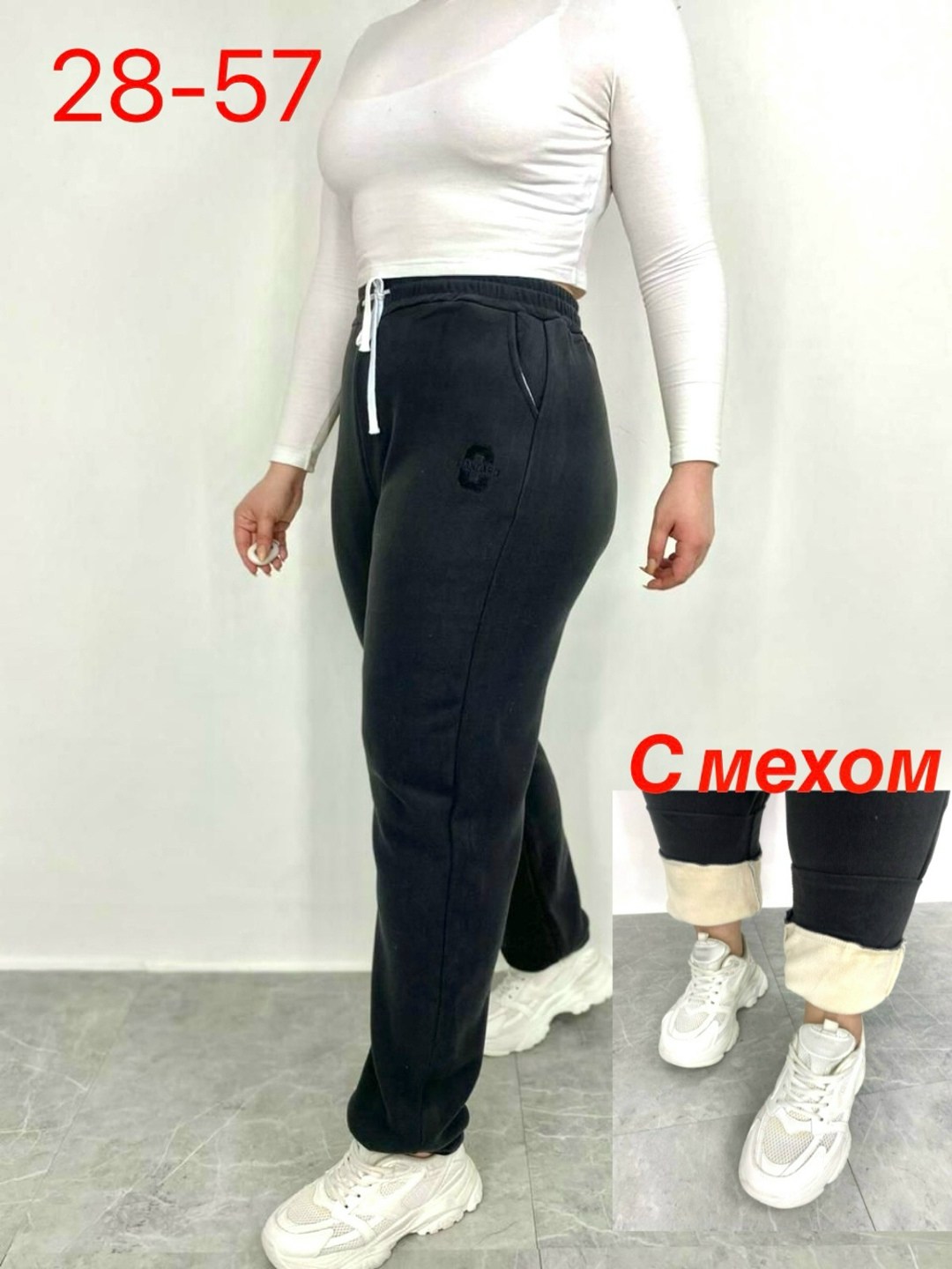 брюки спортивные женская,спортивные женские штаны,спортивные штаны женские теплые,утепленные женские спортивные брюки,брюки спортивные теплые