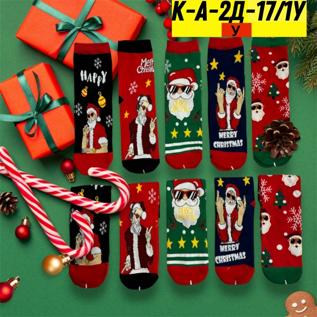набор новогодние носки,носки новогодние,новогодние носки женские,новогодние носки для подарка,носки подарочные новогодние