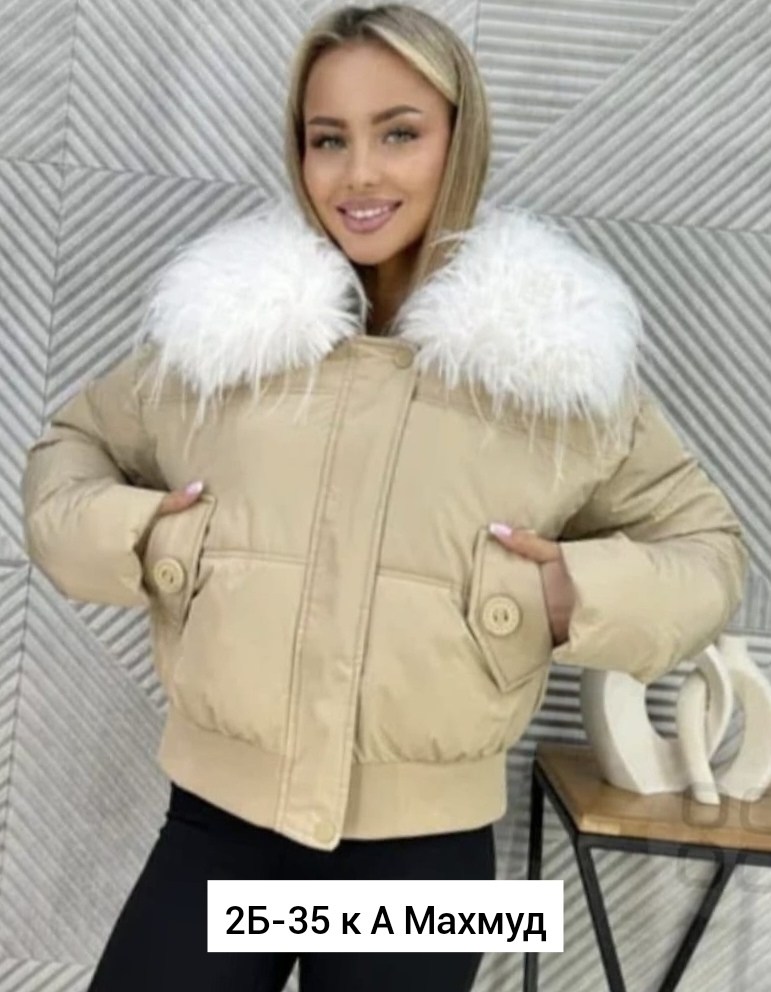 куртка женская,женская зимняя куртка,куртка,куртка пуховик,куртка пуховик зимний