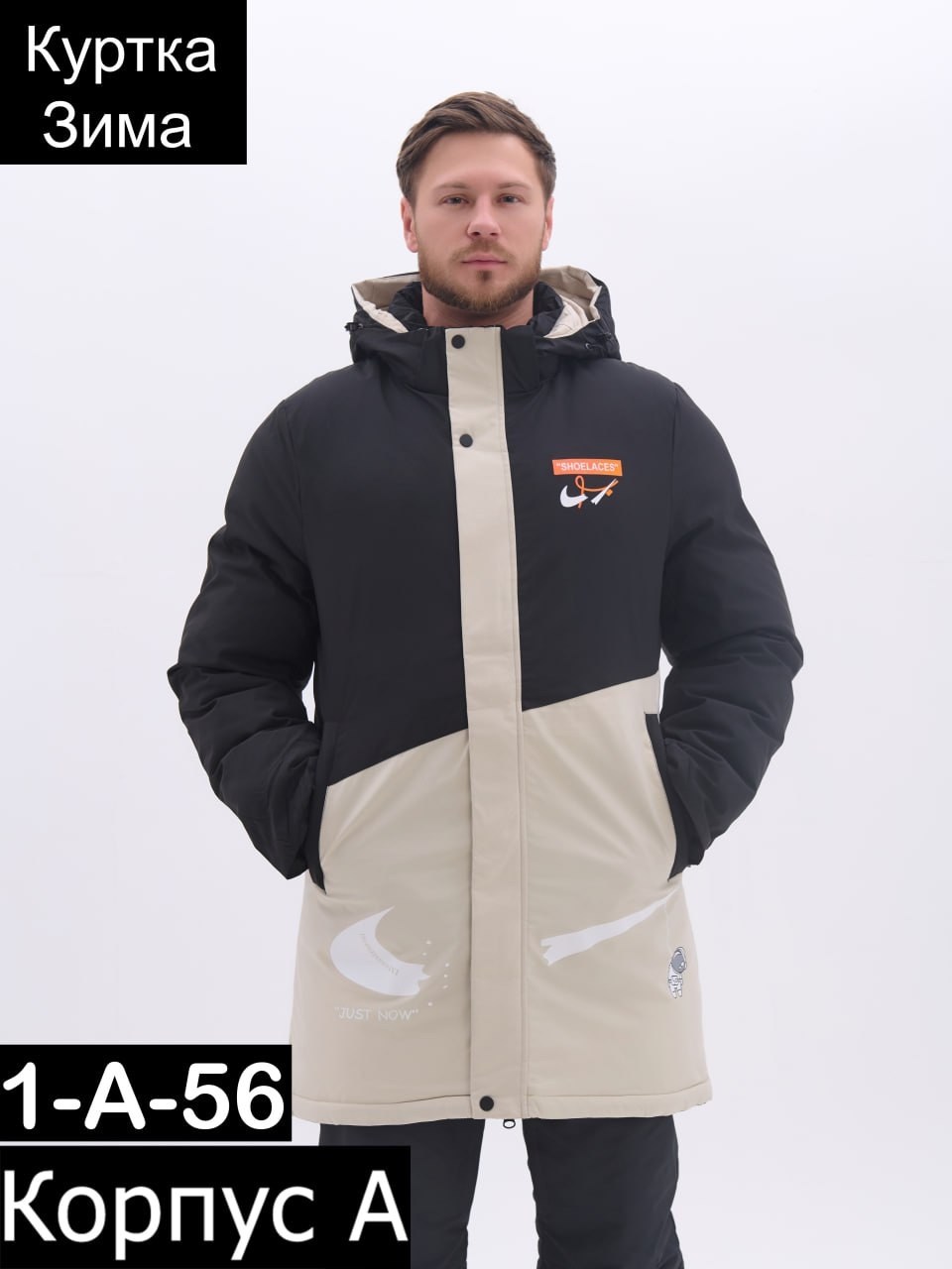 мужская зимняя куртка,зимняя куртка,удлиненная зимняя куртка,куртка мужская зимняя dsgdong,куртка мужская зима