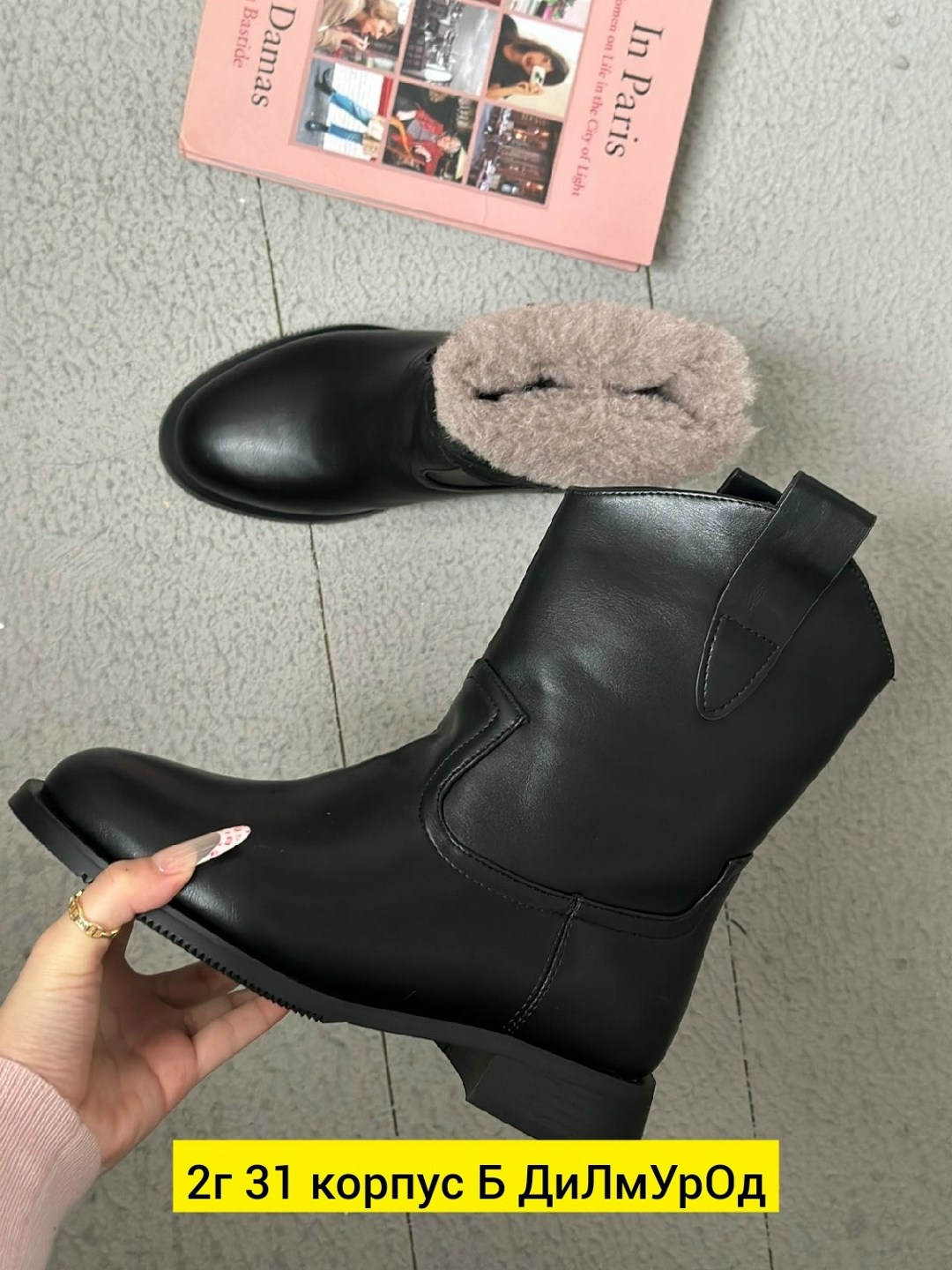 ,женские ботинки, женская,полусапоги,сапоги демисезонные