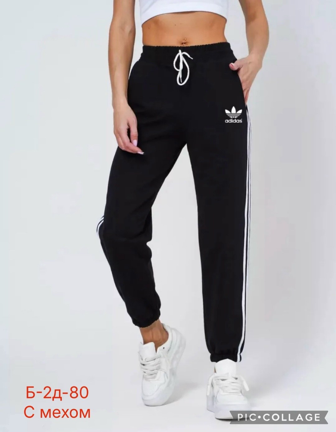 брюки спортивные,спортивные штаны,спортивные брюки мужские,повседневные спортивные брюки,брюки модные