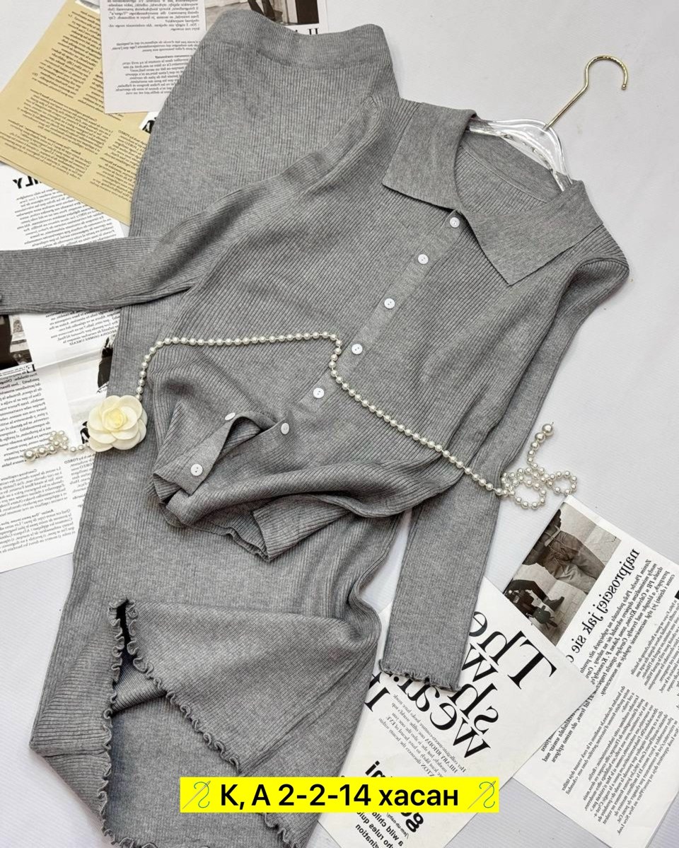 костюмы двойки,трикотажное платье,вязаное платье,костюм женский лапша,повседневный костюм